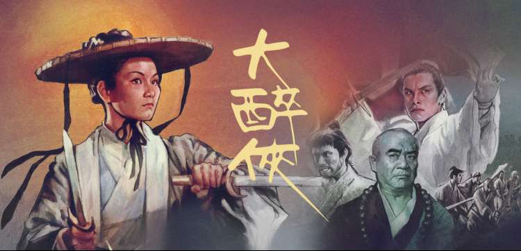 恒星视频 三体 悬疑科幻