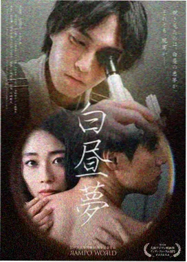 恒星视频 沙丘2 科幻史诗