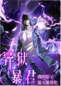 恒星视频 银河系漫游 喜剧科幻